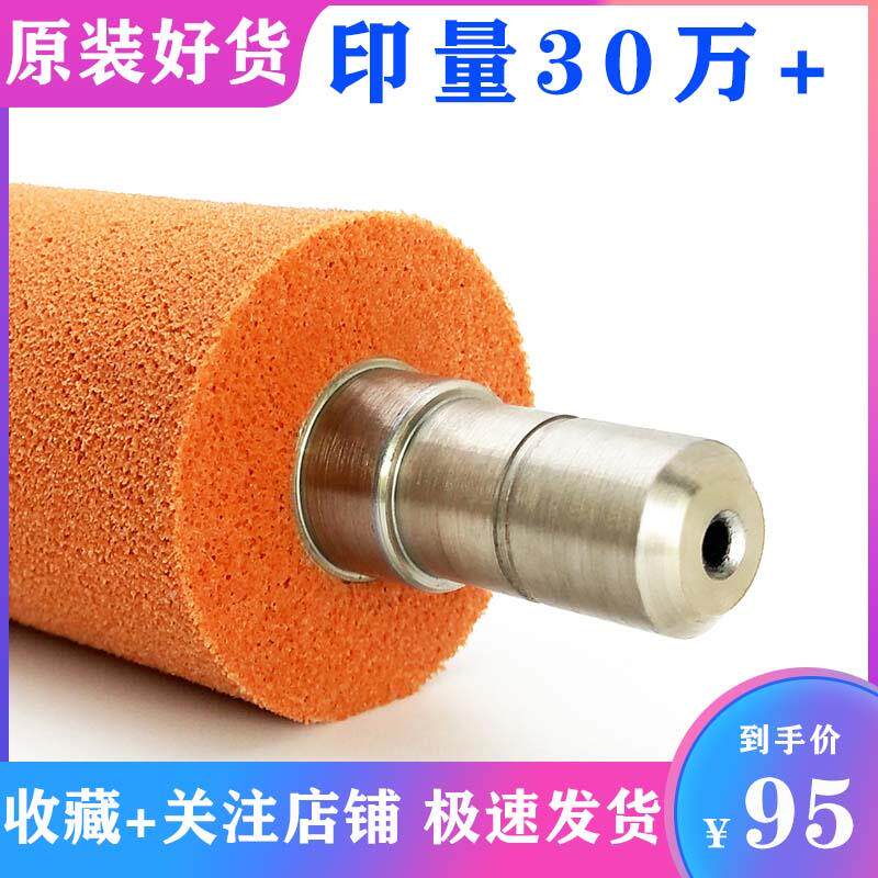 理光MPC2500 C2000 C3000 C2800 C3300 定影红棍海绵辊定影膜内芯
