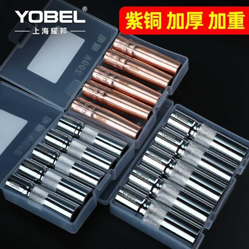 350A二保焊保护嘴罩200A气保焊枪配件保护咀导电嘴保护套紫铜加厚