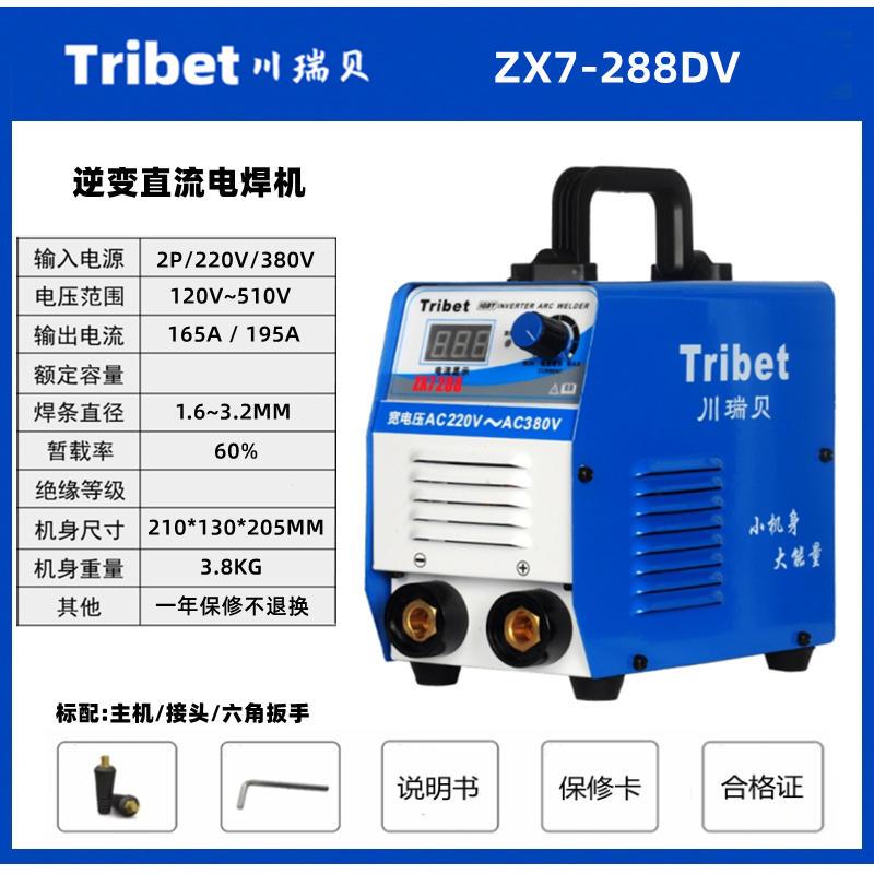 电焊机气保焊等离子氩弧焊 焊机 主机一年保修