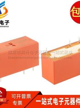 RT114012 12VDC 全新进口 12A 5脚 一常开一常闭转换型信号继电器