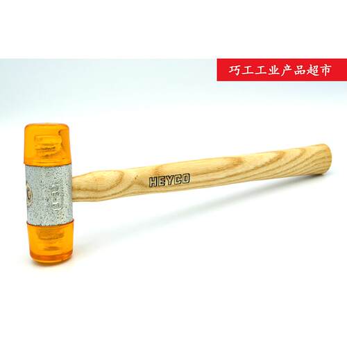 HEYCO TOOLS德国进口胡桃木锤柄安全软面安装锤胶锤子2165-32mm