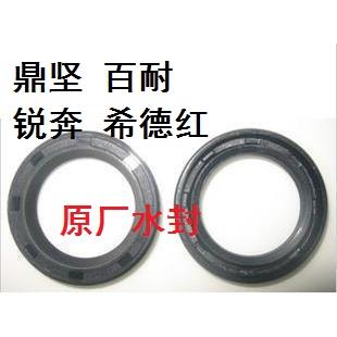 鼎坚锐奔百耐希德红金刚石钻孔机水钻机开孔器配件水封密封圈油封