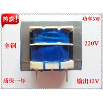 定做变压器 电源变压器PCB变压器5W230V变3V5V6V8V9V12V15V18V24V