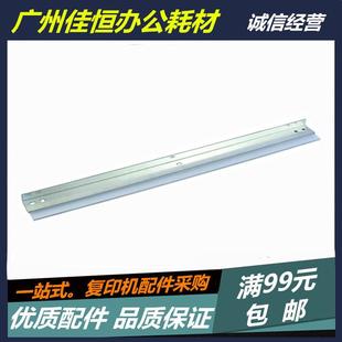 6525 6030 6530 3010 4028鼓刮板 全新京瓷 3510I FS6025