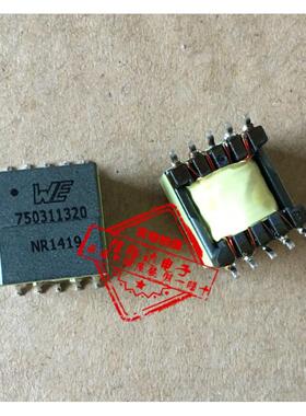 750311320 WURTH EP13贴片反激式PoE变压器30W 12V 33V-57V 100uH