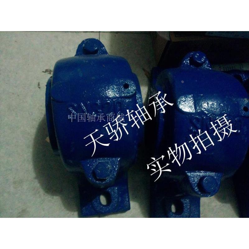 部分式轴承座SN313 SN314 SN315 SN316 SN317 SN318 SN319 SN320