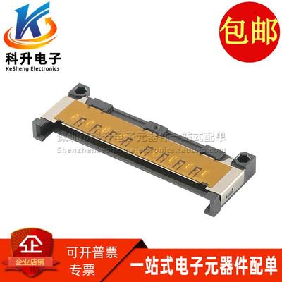 G659EU1124703T 贴片68P 1.28MM 内存连接器 全新原装进口 可直拍