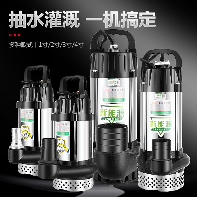 。无刷直流潜水泵高扬程24V48V60V72伏通N用电动电瓶车抽水泵抽水