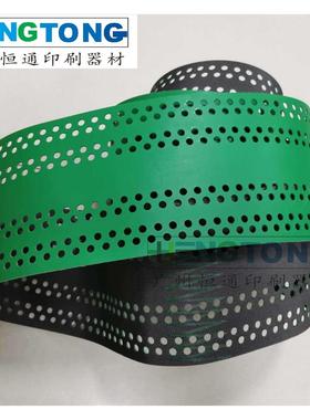 适用海德堡CD74输纸带L2.020.014 XL75中央吸风皮带 印刷机走纸带