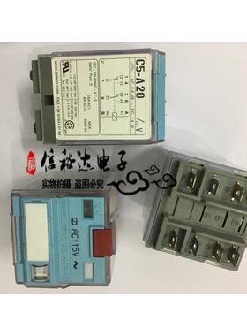 C5-A20/AC115V C5-A20/AC110 VRELECO继电器 全新原装