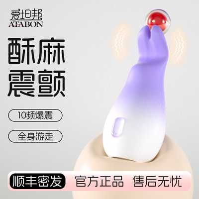 静音女用性情趣玩具震动棒小型自慰神器女用高潮神器女孩解压玩具