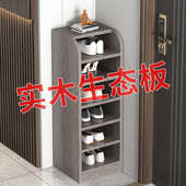 多层进门超薄窄鞋 爆款 架 柜家用门口大容量入户门2023新款 纯实木鞋