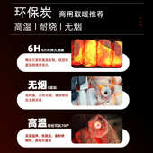 商用烧烤碳机制炭六角无烟烧烤炭取暖碳烧烤店烤肉火锅碳钢碳整箱