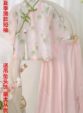 汉代女式夏季短袖2025新款儿童新中式古风唐装中式校服阔腿裤两件