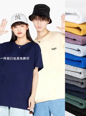 短袖t恤个性定制diy班服工作服订做宽松情侣装印文字图案照片logo