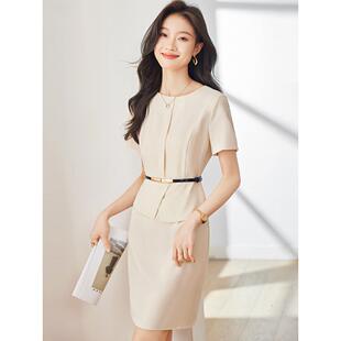 杏色雪纺春夏女式短袖连衣裙新职业装气质美容院前台工作服高端