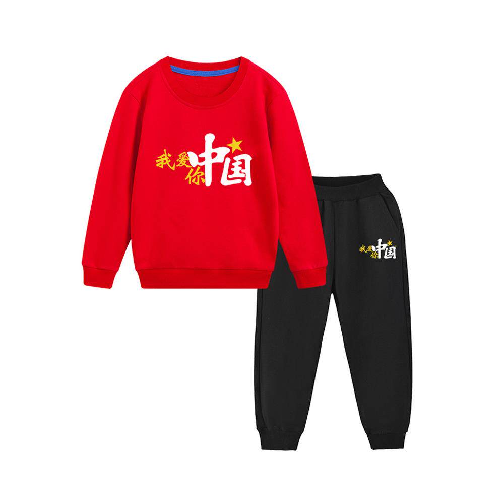 男童女童运动套装秋季儿童纯棉中国红色卫衣薄款小学生运动会班服