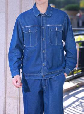 夏季薄牛仔工作服套装劳动防护服焊工农村家庭电网耐磨电工电力施