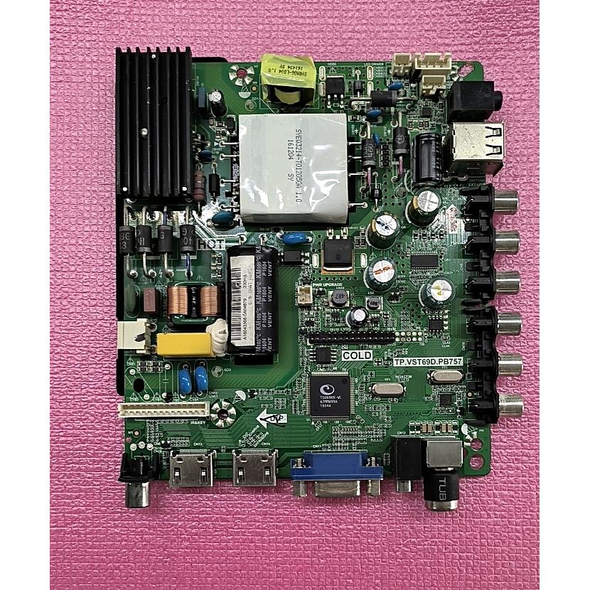 原装乐华 L42L23 LED电视主板 TP.VST69D.PB802