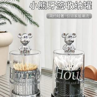 网红轻奢高颜值可爱创意牙签筒牙签盒收纳棉签筒棉签罐牙线盒家用