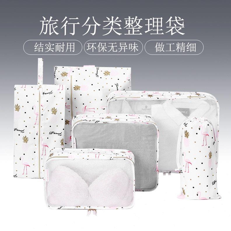旅行收纳袋套装行李箱衣服内衣整理袋子旅游便携分装包衣物整理袋