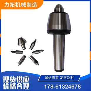 活络快换多头 5号可替换式 多功能套装 回转顶针莫氏MT 插入式
