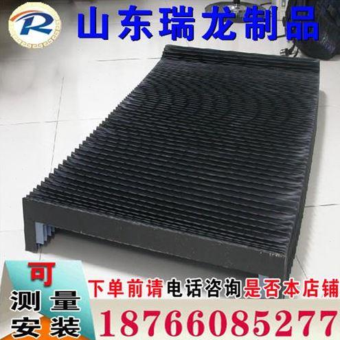 伸缩式风琴防护罩 丝b杆丝杠保护套盔 防护帘甲机床钢轨导板防尘