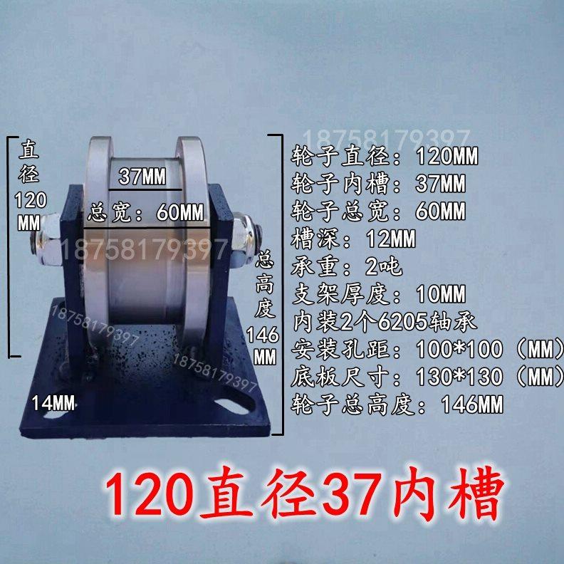 边型轨工轨道轮滑轮钢新轮促字方钢双轮槽钢重型轨道凹H轻新品滚D