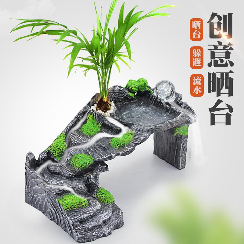 乌龟晒台爬台大号水龟缸造景浮岛爬坡巴西龟晒背台躲避洞穴晒龟台