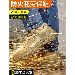 老 头保防砸防刺穿劳保鞋 男夏季 透气钢板带绝缘钢工地安全款 工作鞋