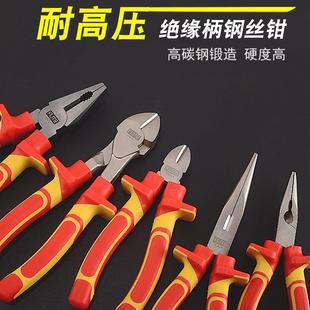 绝缘老虎钳子 多功能高压尖嘴钳子工具 电工钢丝钳 工业级斜口钳