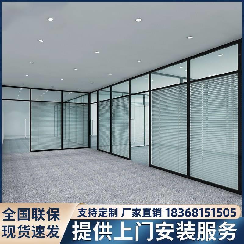 办公室玻璃隔断墙铝合金屏风双层百叶隔断钢化磨砂玻璃隔音高隔断
