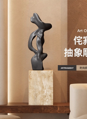 禅意侘寂中古艺术高级玄关摆件