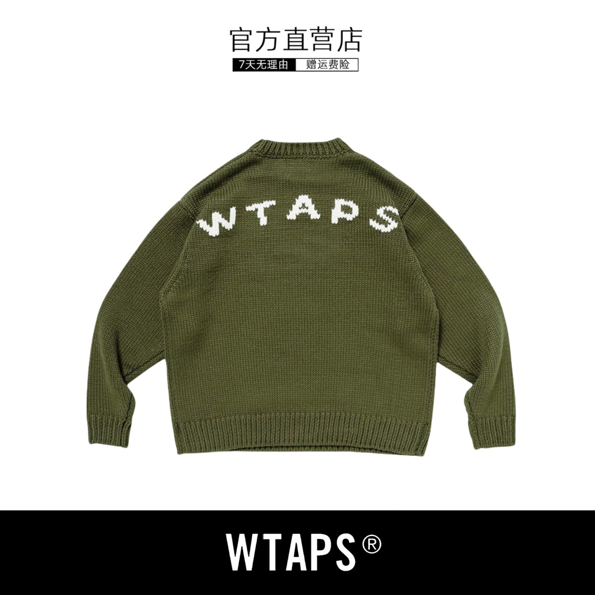 【现货】WTAPS SWEATER毛衣字母LOGO复古宽松圆领针织衫上衣潮牌