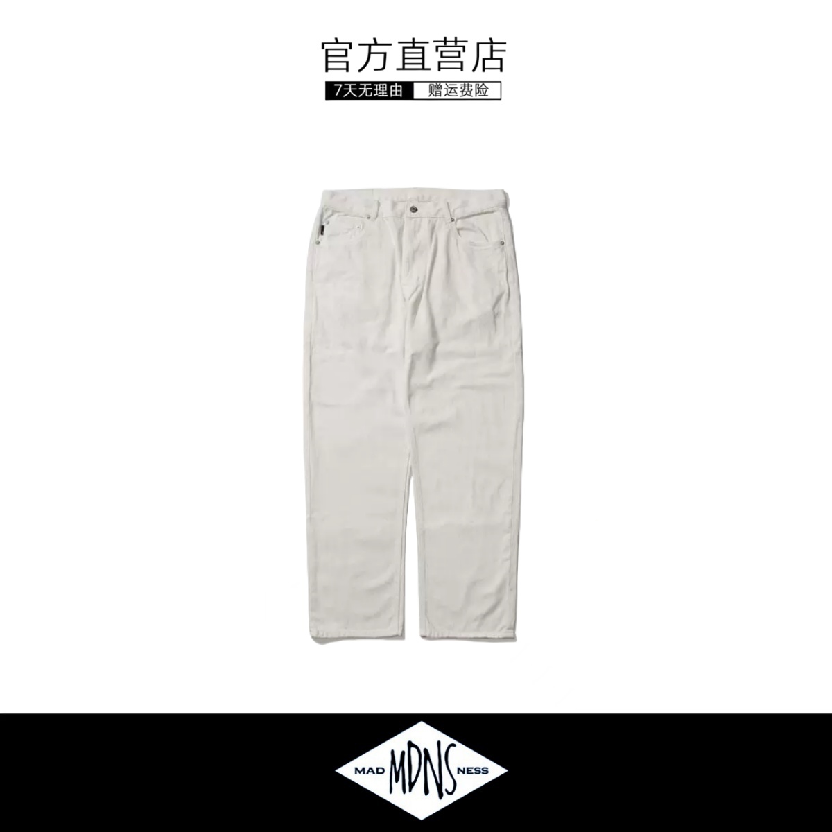 【现货】MADNESS 5P CLASSIC WHITE DENIM 余文乐同款白色牛仔裤