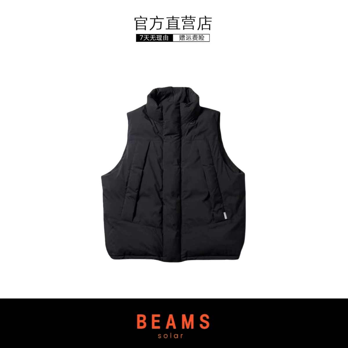 【SOLAR BEAMS】DW PIER39秋冬保暖防寒加厚男女防水羽绒背心马甲