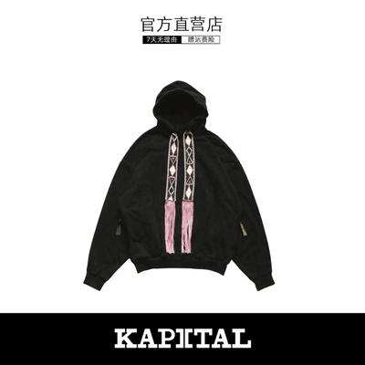 【现货】KAPITAL 平田和宏民族风流苏刺绣飘带男休闲宽松连帽卫衣