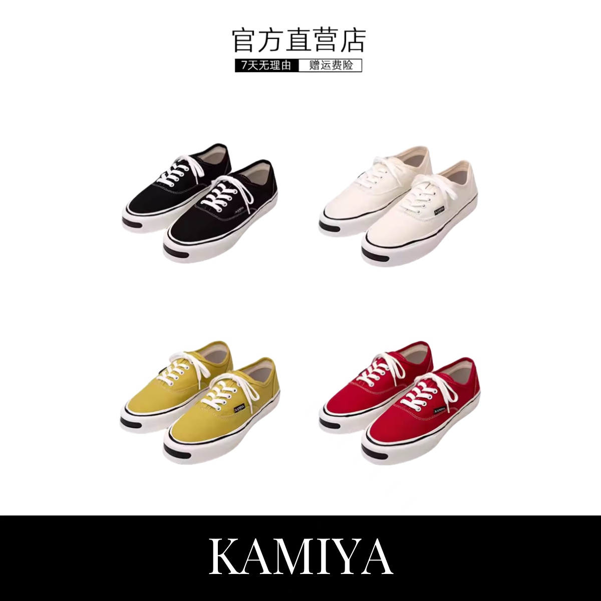 【现货】余文乐KAMIYA手工素描开口笑硫化帆布鞋 工装百搭休闲鞋