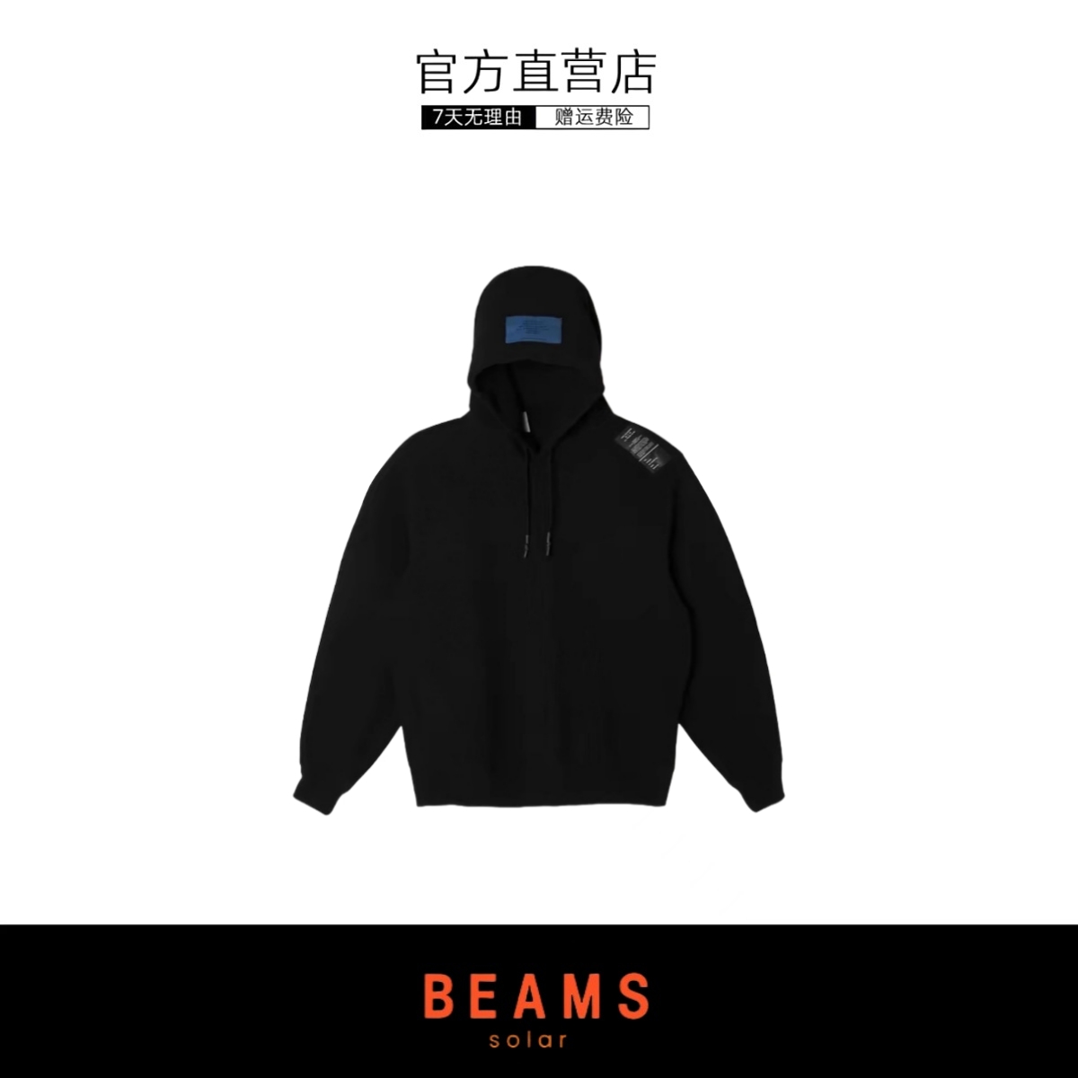 [5折现货]SOLAR BEAMS潮牌POCKET HOODIE 贴布华夫格套头帽衫24FW