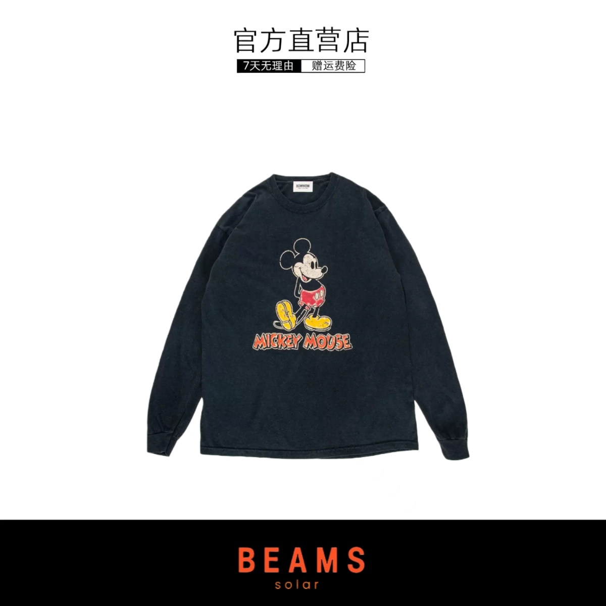 【SOLAR BEAMS】BOWWOW LS长袖复古做旧磨毛米奇老鼠植绒印花T恤