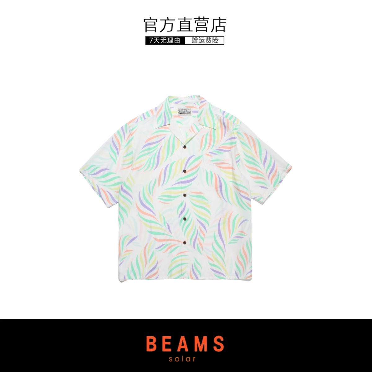 【现货】SOLAR BEAMS 23SS LEAF ALOHA 树叶满印夏威夷短袖衬衫男