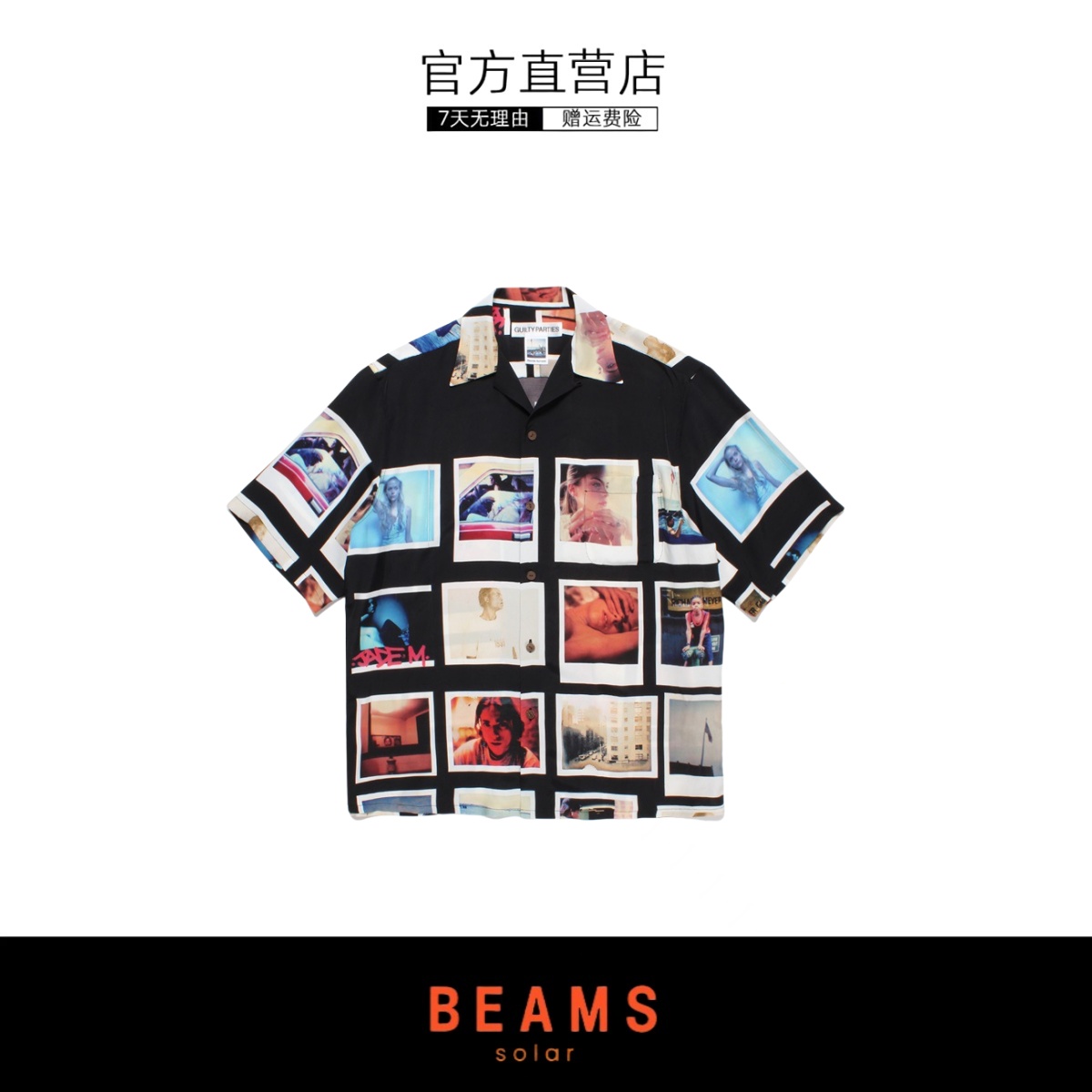 【现货】SOLAR BEAMS 23ss 达维德索伦蒂 印花夏威夷短袖衬衫男女