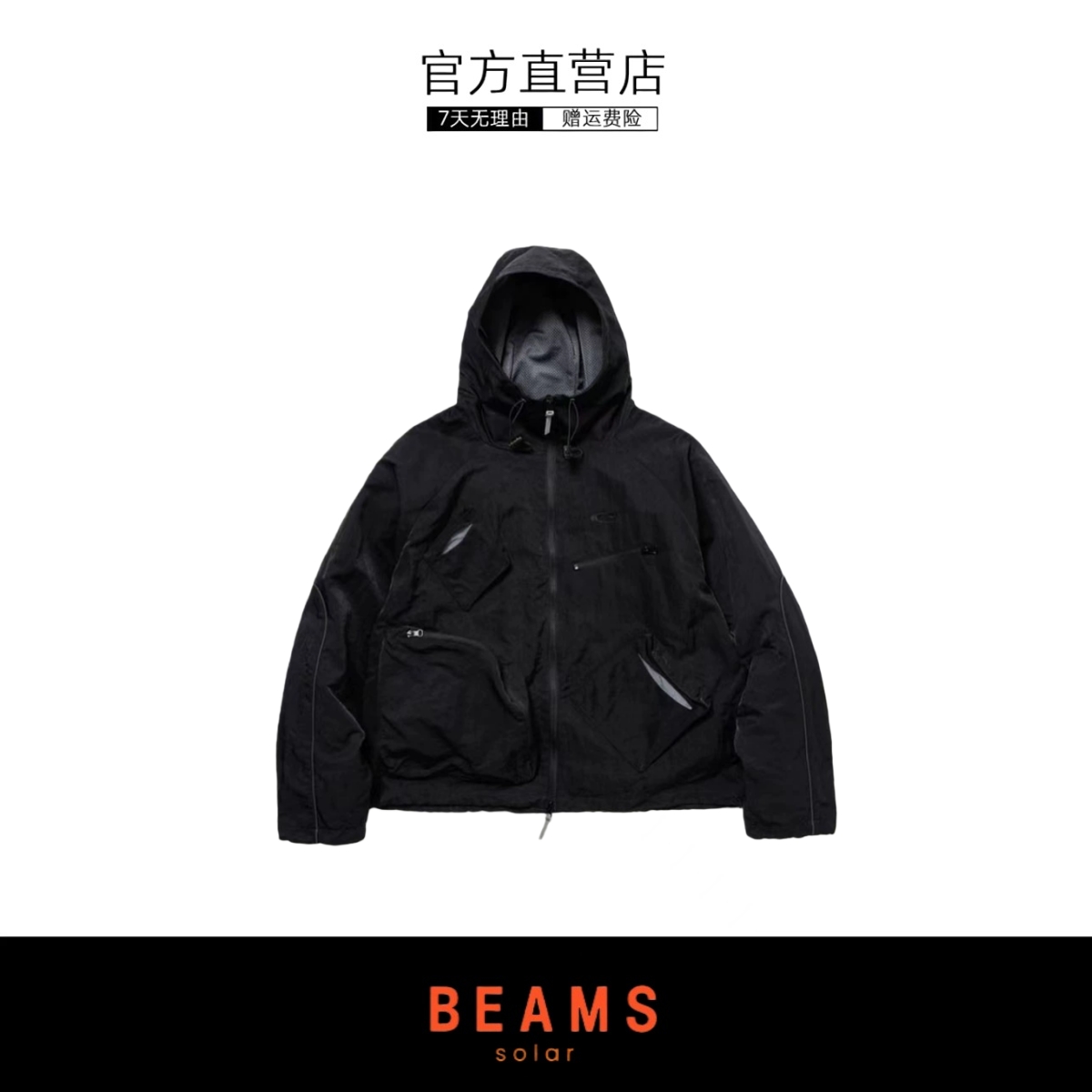 【SOLAR BEAMS】户外机能风夹克立体口袋多功能短款连帽冲锋衣潮