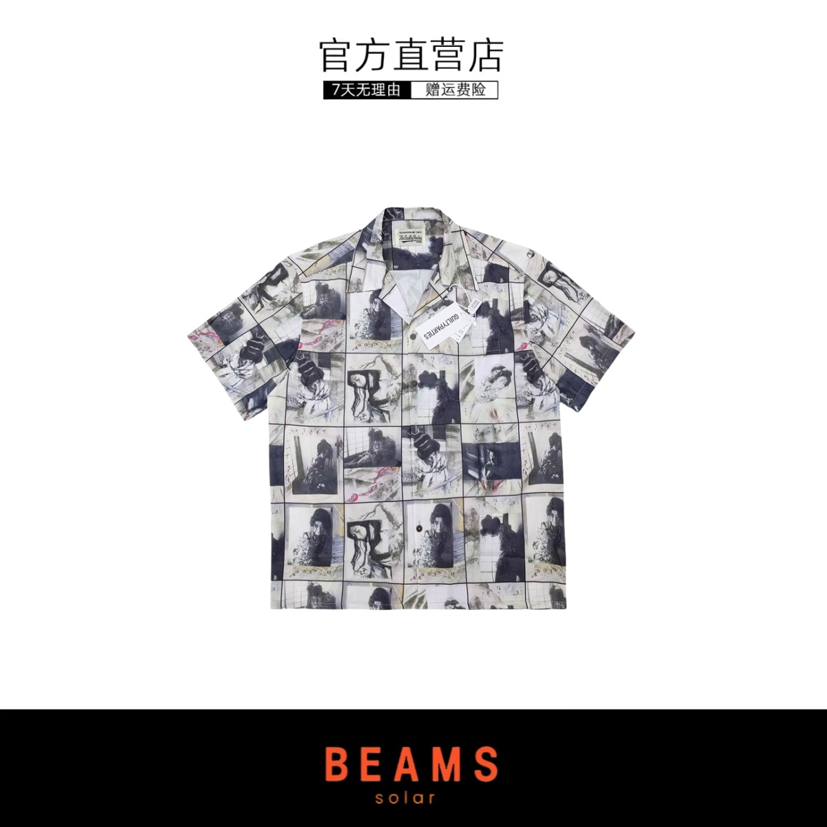 【现货】SOLAR BEAMS艺枝晴雨紧缚水墨画荒木经惟夏威夷短袖衬衫