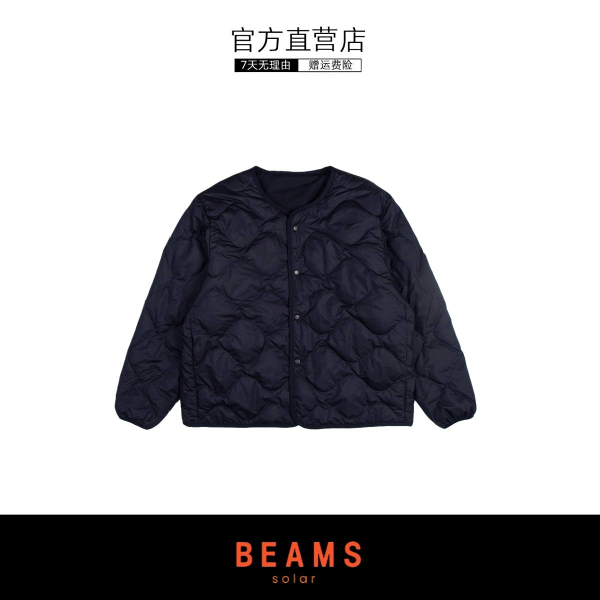 【SOLAR BEAMS】娜娜米卡日系潮牌羽绒光电子双面穿内胆夹克