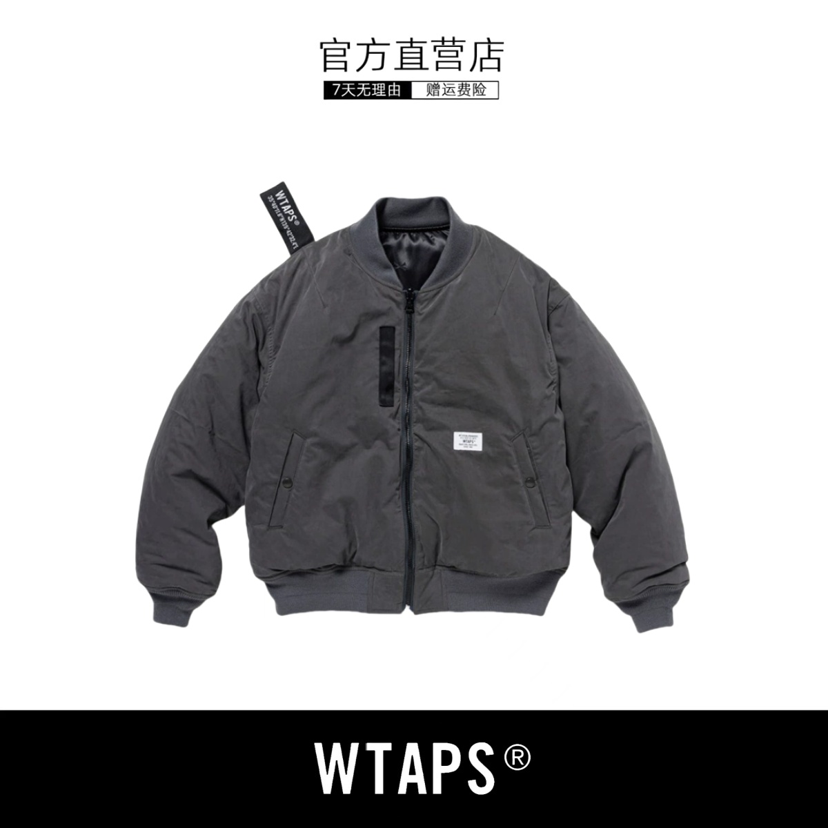 WTAPSJF-02NYCOEHR骨头双