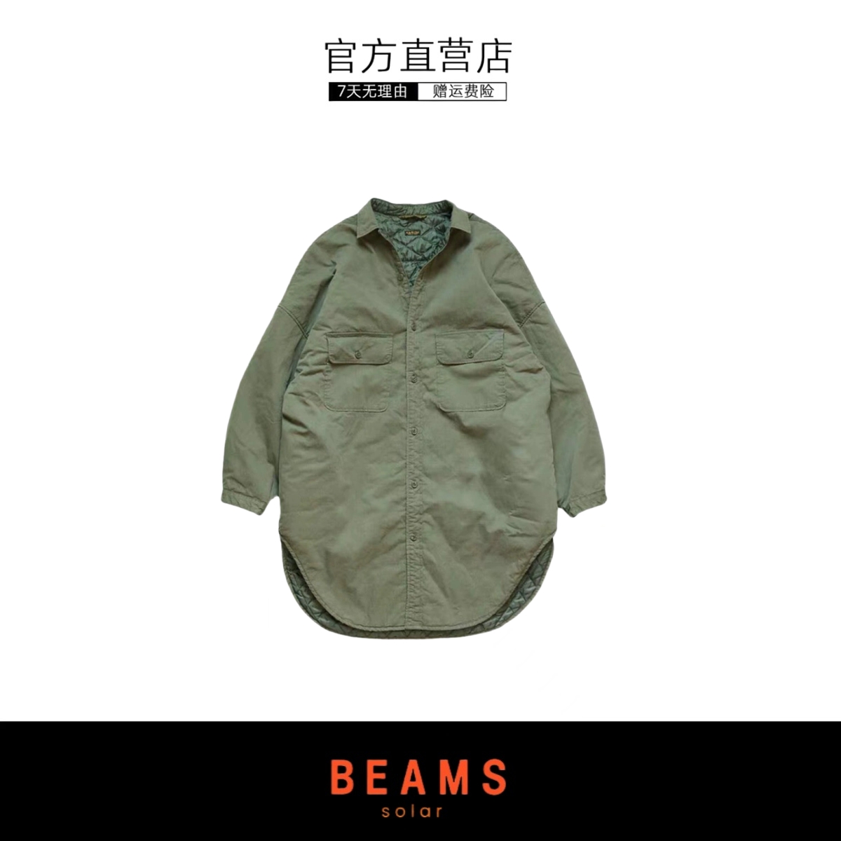 【SOLAR BEAMS】KAPITAL潮牌中长款廓形宽松夹棉外套余文乐款棉衣