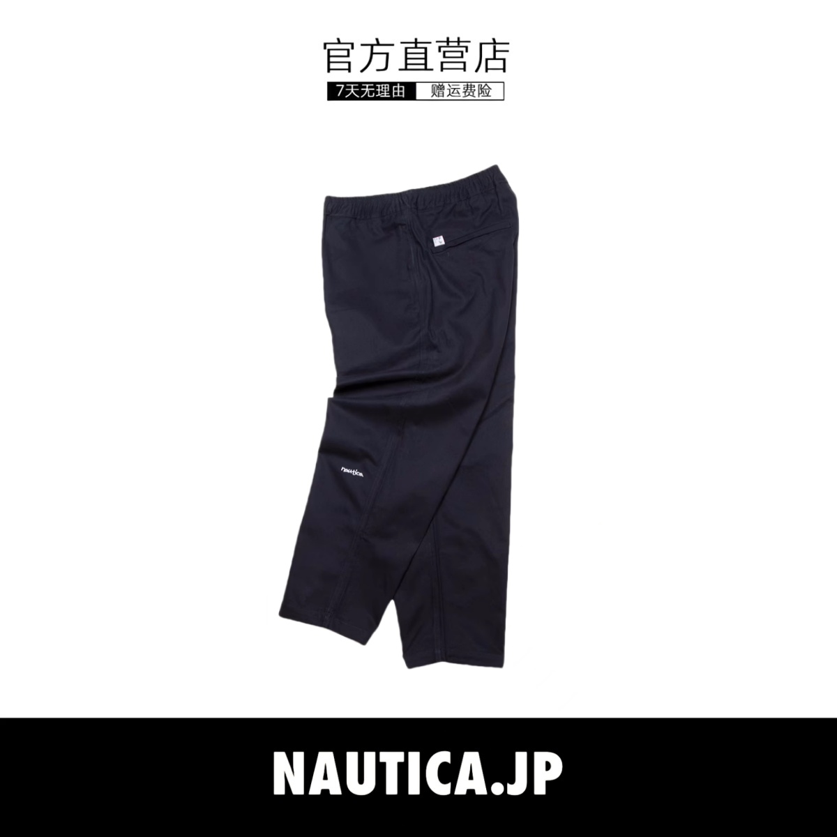 【现货】长谷川监制日系潮牌CityBoy工装长裤宽松阔腿基础休闲裤