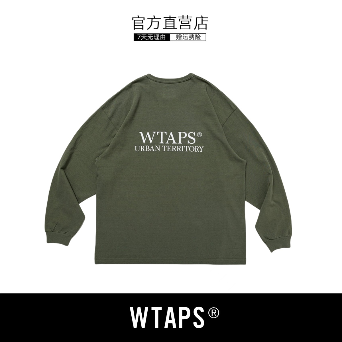 【现货】日系潮牌WTAPS重磅棉圆领长袖T恤新款打底衫字母印花上衣