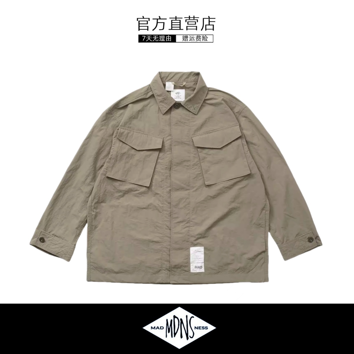 【现货】MADNESS × N.HOOLYWOOD 余文乐同款 十周年联名款衬衫